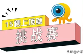 重磅！顶端新闻客户端将于12月31日正式上线，参与抖音话题挑战可赢万元大奖图片