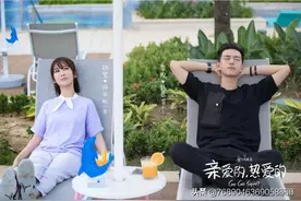 《亲爱的热爱的2》来啦！女主长相甜美实力强，童颜CP喜迎婚礼图片