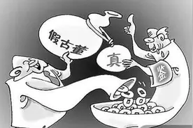 藏品买卖存猫腻  骗子设下圈套骗取保证金与检测费获刑图片