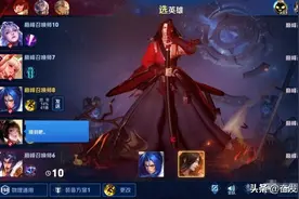 耀神发现一个冷门边路英雄，非常克制橘右京，从头到尾被压制图片