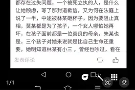 林生斌纵火案假消防找到以及现任网骂曝光图片