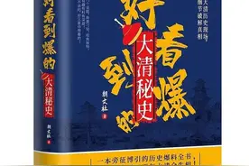 引无数英雄竞折腰的“黄马褂”，后来怎么了？图片