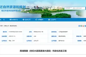 省政府批复！宿迁多个地方土地要征收！图片