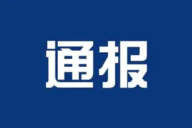 关于网友投诉三亚某饭店海鲜欺客宰客情况的调查通报图片