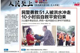 河南好“枫”警丨旭日方出 恒久为民——记我的战友杨旭恒图片