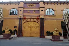 伪气功大师王林奢华别墅，只是再也无福消受图片