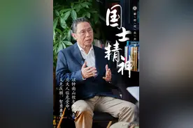 国士无双！习近平亲自为北大校友钟南山颁授“共和国勋章”图片