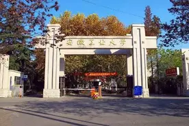 我为什么不给考生推荐安徽工业大学图片