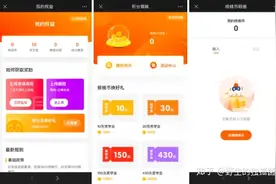 核桃编程如何依靠老带新策略拿下100万付费用户？图片