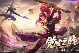 觉醒之战翻车了，bug全英雄无法普攻，变成“受虐”模式图片