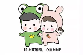 倒霉到极致是什么体验？原谅我笑出了猪叫哈哈哈哈哈哈哈哈图片