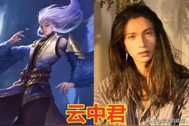 王者荣耀配音演员颜值爆表：云中君天生动漫脸，貂蝉让人顶不住图片