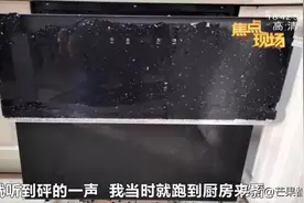 家中“欧派”消毒柜突然爆裂！长沙多家店还在售卖图片