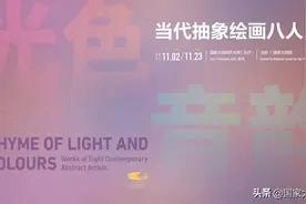 线上看展 | “听得见”的抽象绘画艺术图片