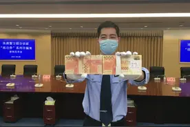 谁在澳门使用“练功券”诈骗？今天，珠澳警方同时揭开谜底图片