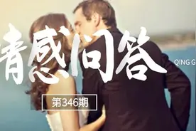 怎样做才能摆脱丧偶式婚姻的困境？图片