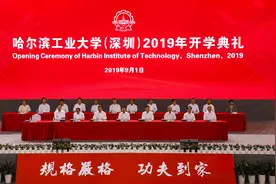 严控跨省异地办学，哈工大深圳校区的未来在哪里？图片