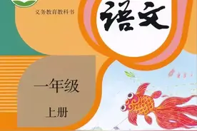部编版一年级语文上册（1-8单元）近义词+反义词汇总图片