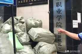 河南轻工职业学院园田路校区--河南工业设计学校图片