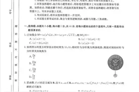 2022届高三百校联考十月份调研考试数学试题及解析图片