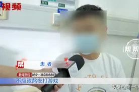“队友太坑了！”男子玩游戏，肺竟被气“炸”了图片