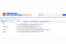 2021年第三季度超30款新药在中国获批！抗肿瘤药居多图片