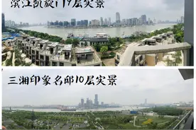 新房项目测评——混入前滩三湘印象名邸样板间，竟感觉值回票价图片