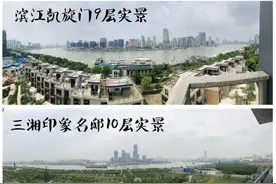 新房项目测评——混入前滩三湘印象名邸样板间，竟感觉值回票价图片