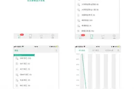 学习必备的宝藏app，你get了吗？图片
