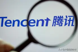 周·讯 | 腾讯入职15年可申请“提前退休”图片