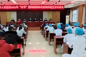 华阴市人民医院召开新冠肺炎疫情防控工作安排会图片