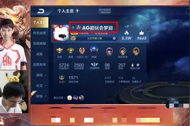 韩跑跑得到官方认证标，以前只有张大仙有，梦泪可能拥有双标认证图片