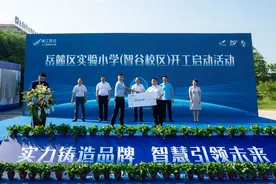 岳麓区实验小学（智谷校区）正式动工！预计2023年投入使用图片