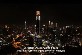 震撼发布！重温中资企业海外建设第一高楼“成长”的高光时刻图片