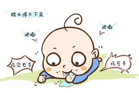 孩子生气、扔东西都是因为“熊”？这样做让娃冷静下来，并非难事图片