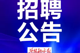 教师、辅警、公益岗……河北最新招聘上1000人，专科可报图片