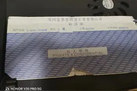 17年前富士康师一的工资有多少图片