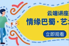 【情缘巴蜀·艺术魅力】芦山县文化馆云课堂系列（二）：静心减压瑜伽，见证不一样的自己！图片