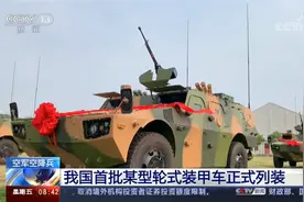 可空中三车连投！中国空降兵列装新型轮式战车图片