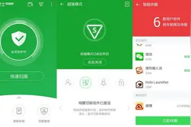 快检查！央媒通报这些 APP 严重违规图片