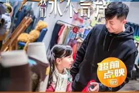 电影《我们永不言弃》“拳王”韩庚携超萌“女儿”蔡书灵催泪大作图片