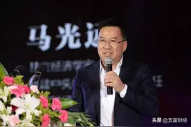 10年内，现金将贬值40%？马光远：史诗级通货膨胀正在路上图片
