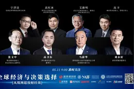 阿里巴巴副总裁高红冰：疫情之危与新商业之机｜新商业观察图片