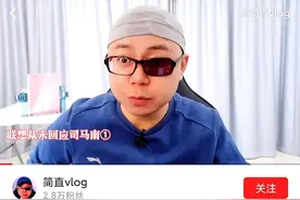 司马南、联想与“独眼”男图片