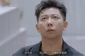 《披荆斩棘的哥哥》：胡海泉这句话，说出了哥哥们受欢迎的原因图片