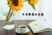 积水成渊丨刑诉法小测试，参考答案公布~图片
