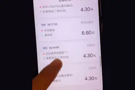 挑战全国最低起步价，快车跑成轻快：不在北上广，不要跑滴滴图片