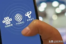 界读丨谷歌地图屏蔽中国SIM卡？关键地图不显示，众用户纷纷反馈图片