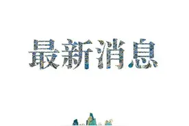 英媒发现：年轻一代中国人对美国的看法与父母完全不同图片