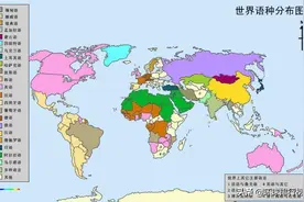 世界使用人数最多的语言排名Top10图片